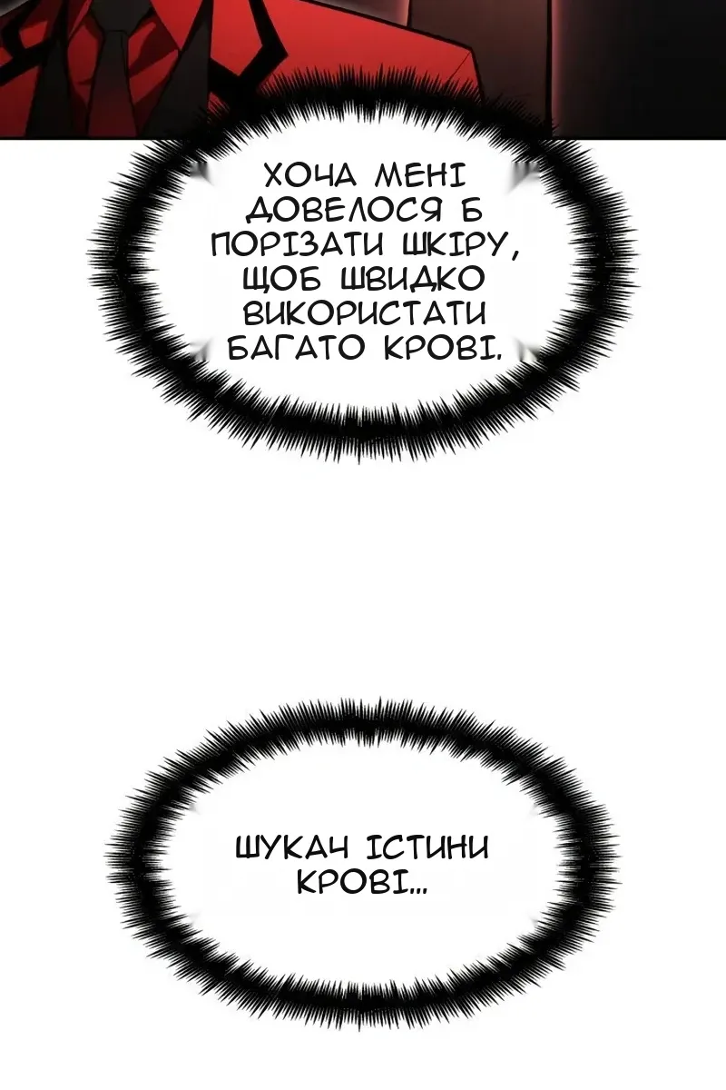 Сторінка 94