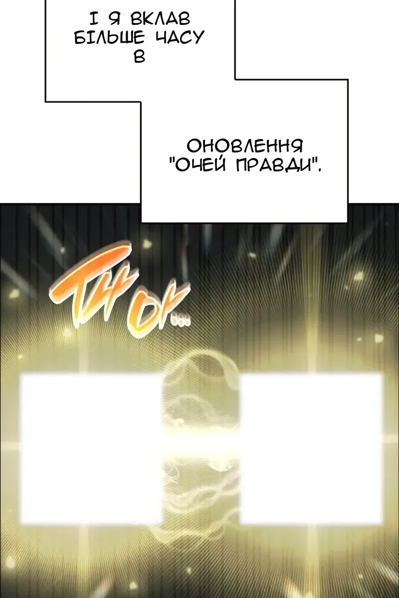 Сторінка 97