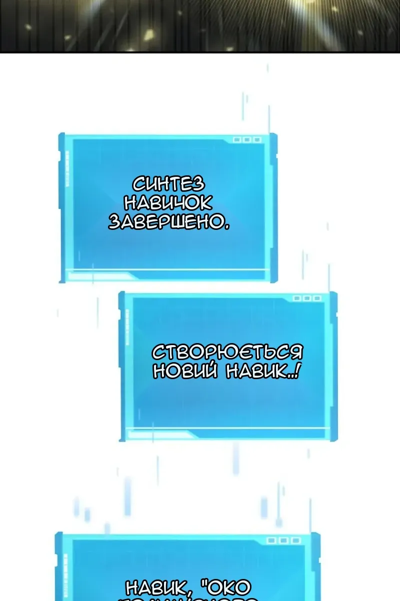 Сторінка 98