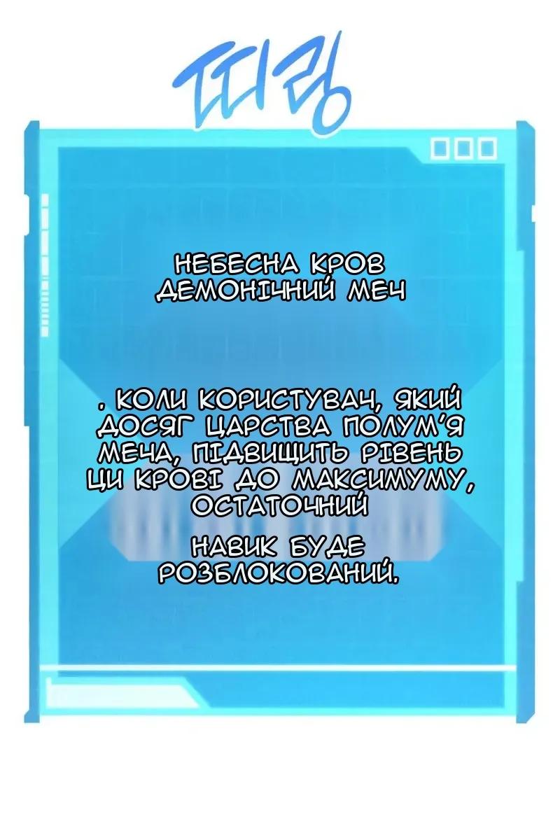 Сторінка 107