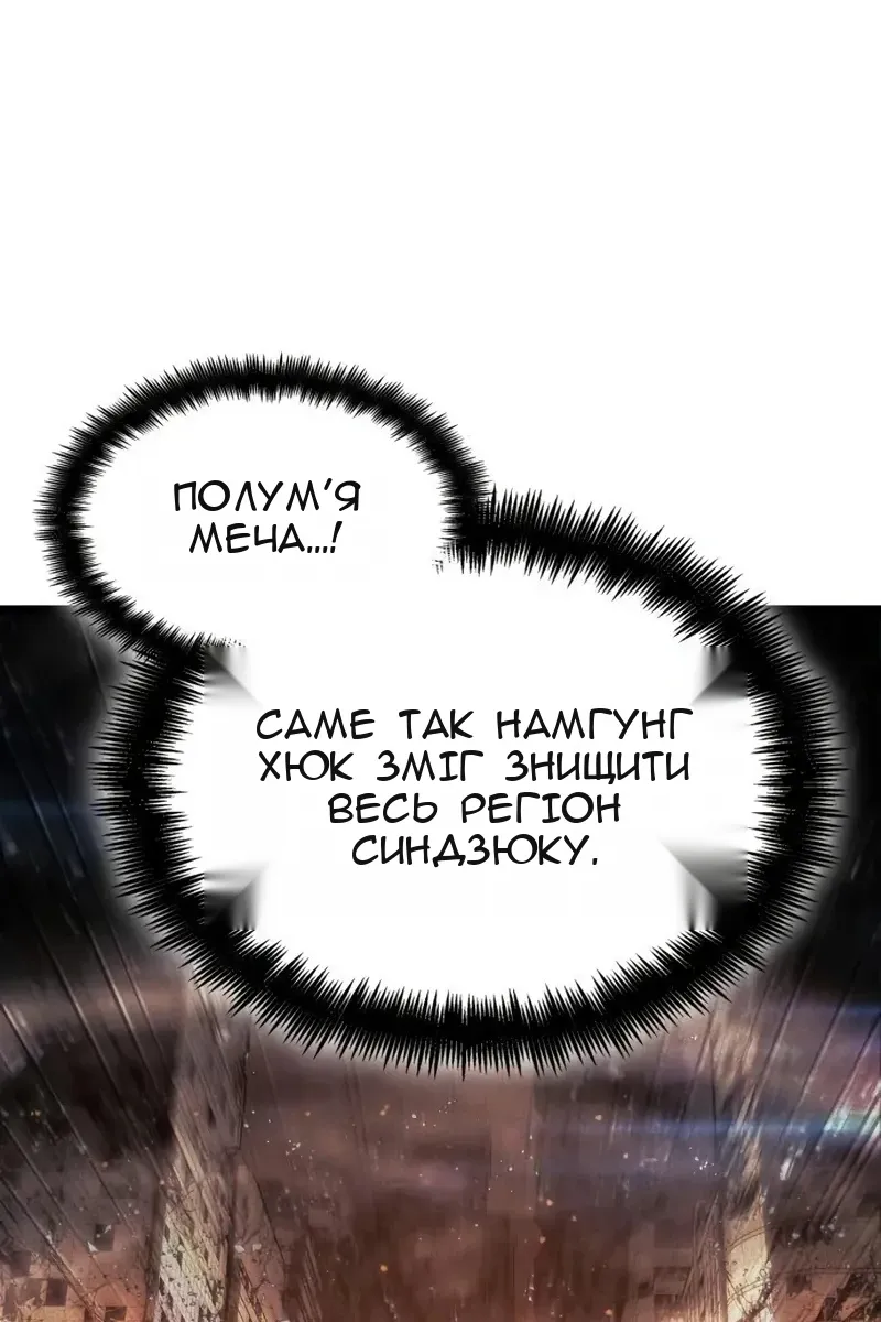 Сторінка 108
