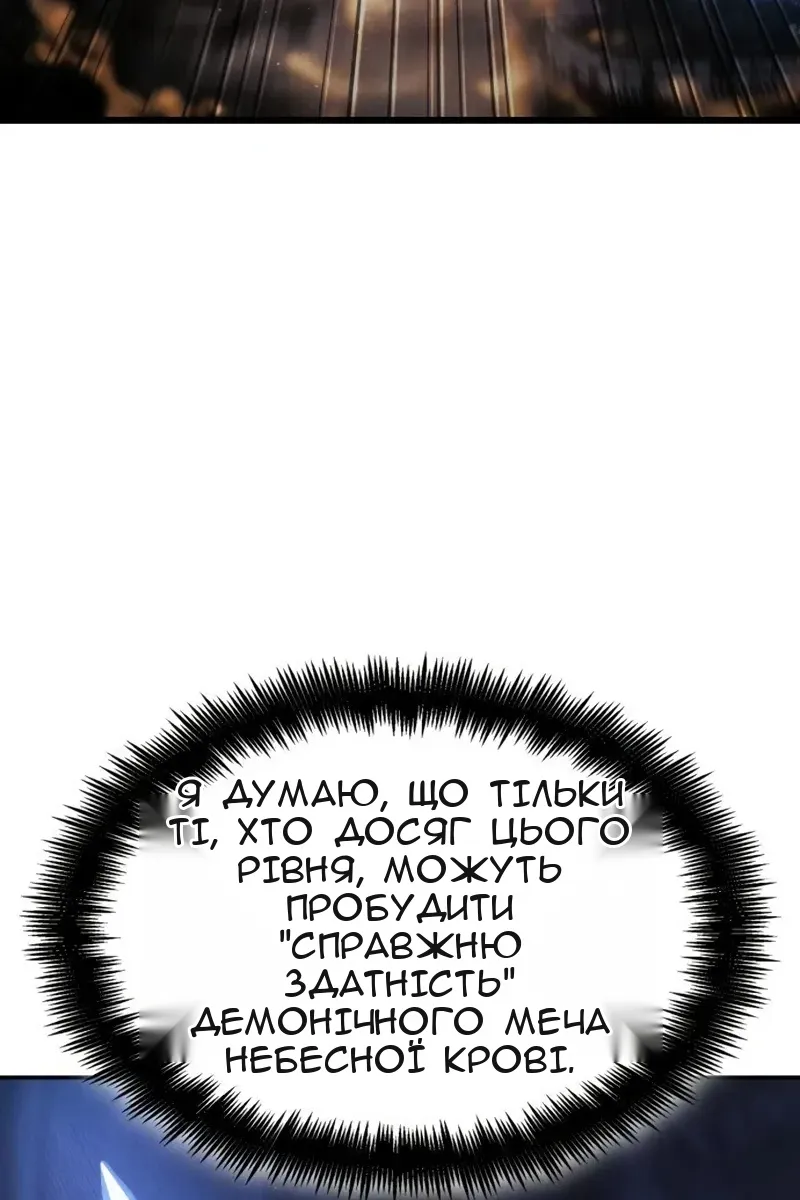 Сторінка 110