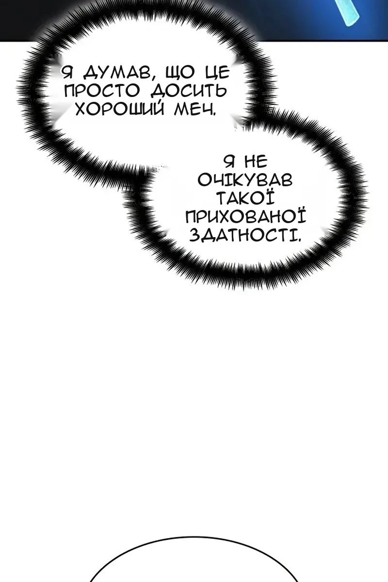 Сторінка 112
