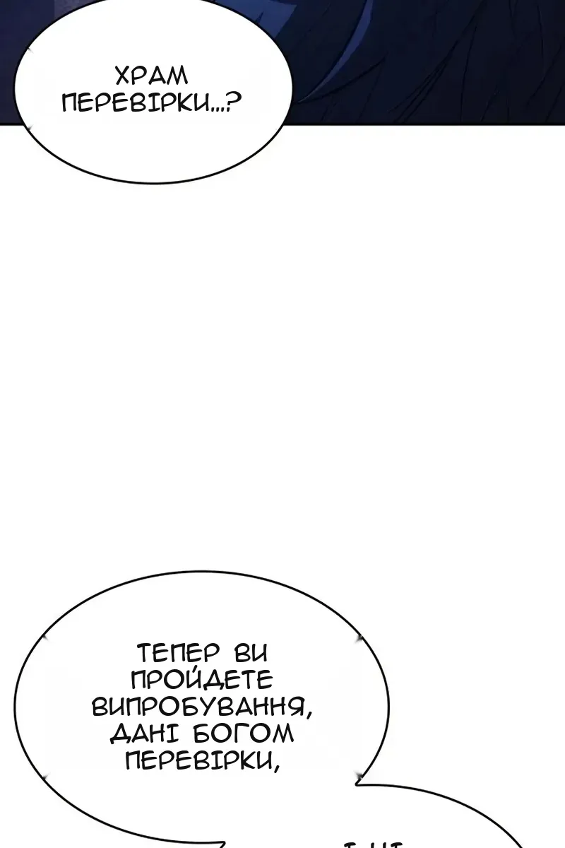 Сторінка 121
