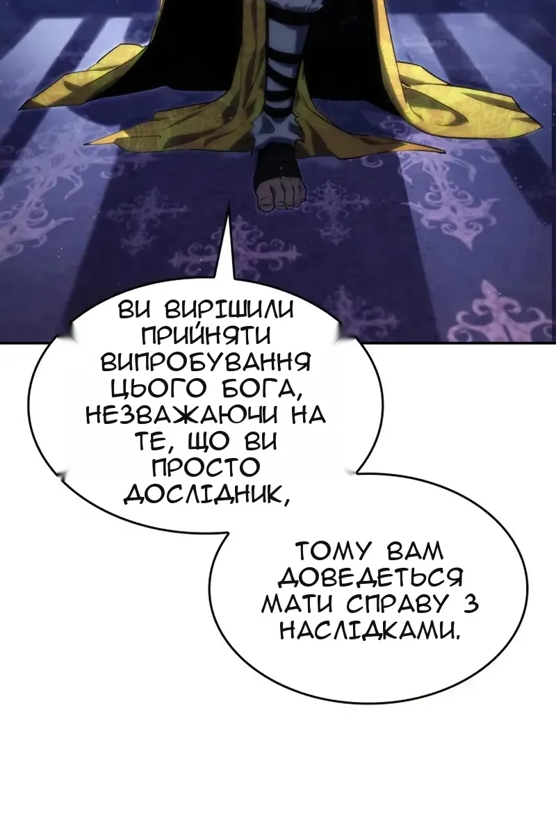 Сторінка 123