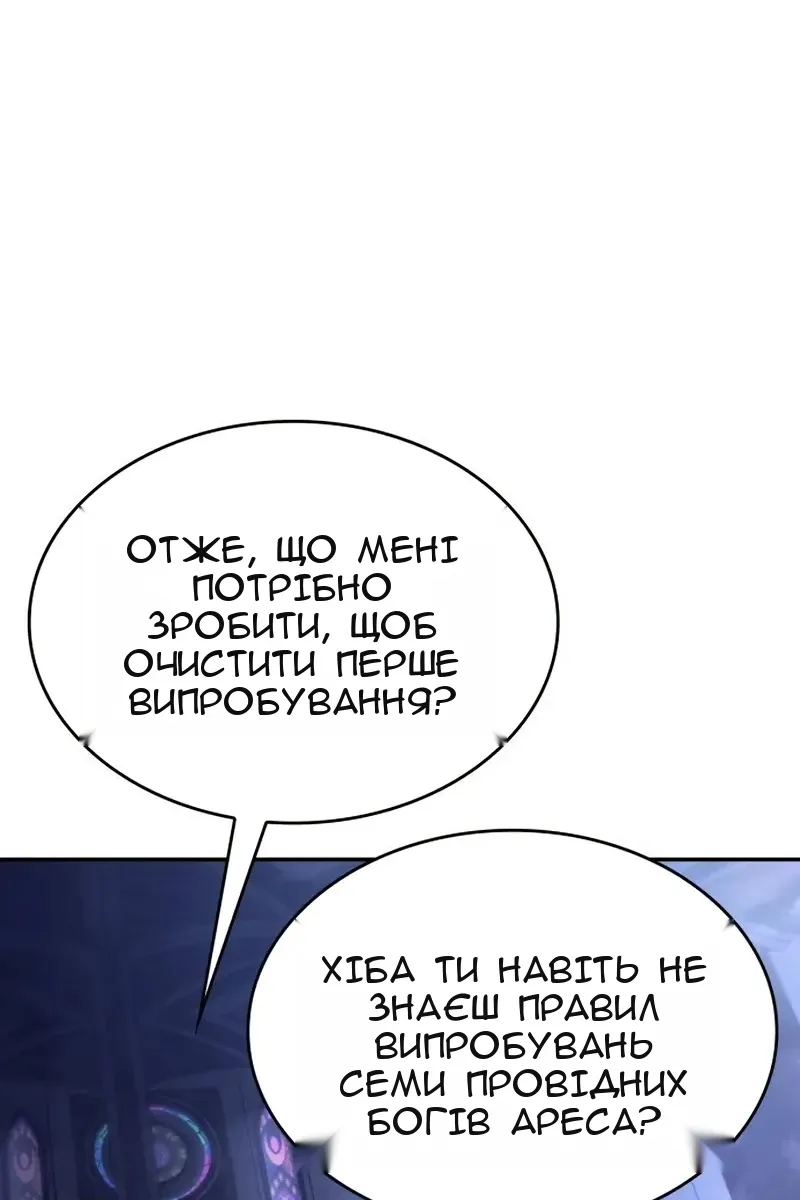 Сторінка 124
