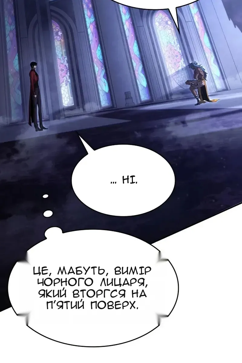 Сторінка 125