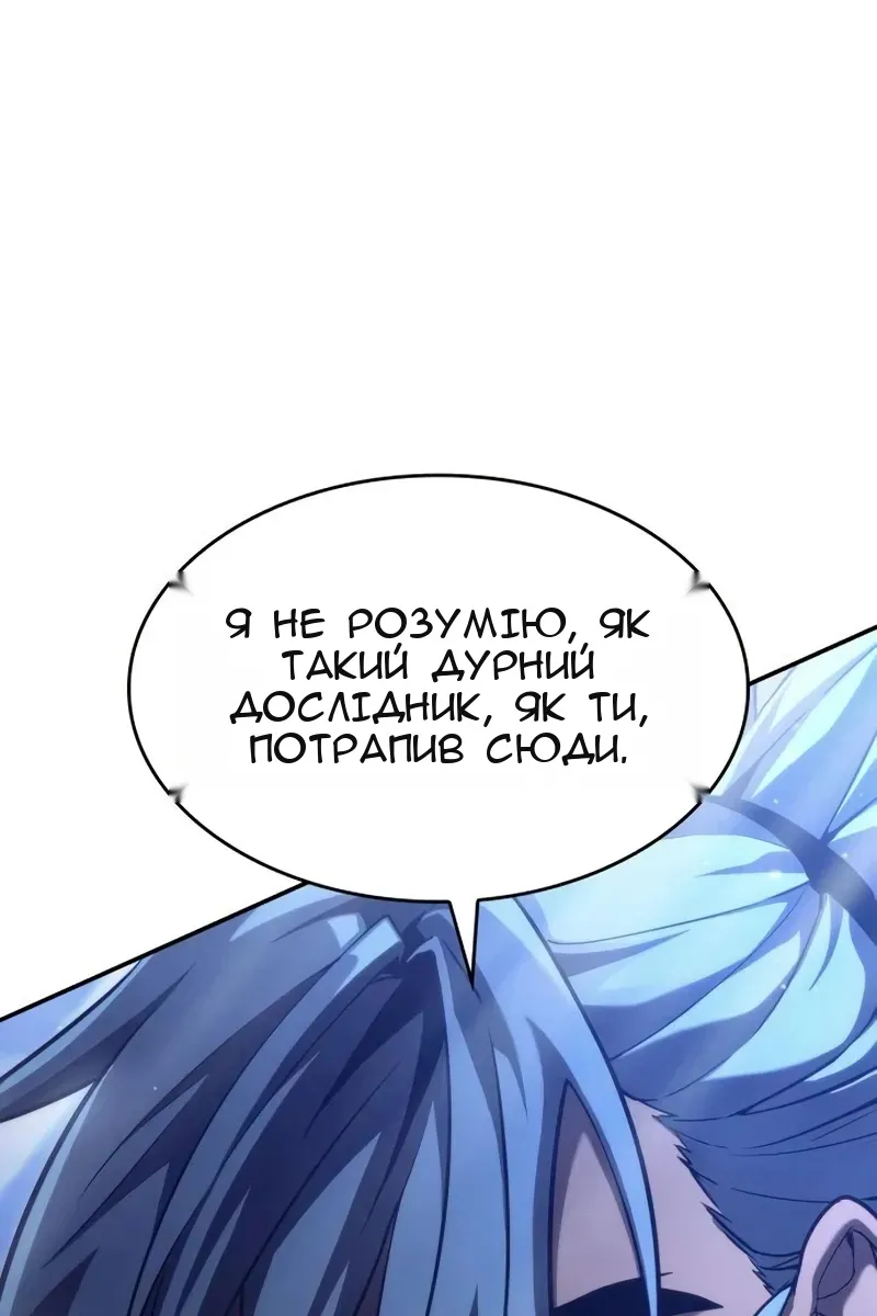 Сторінка 126