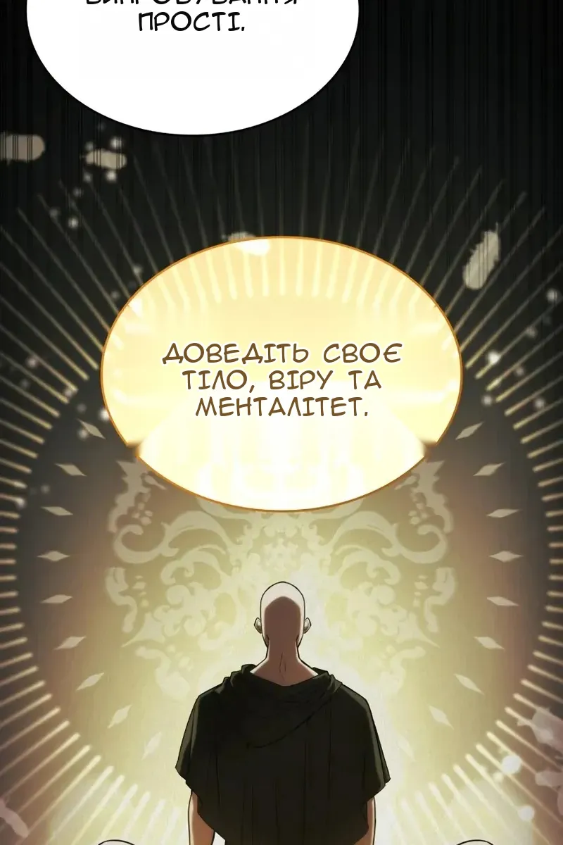 Сторінка 128