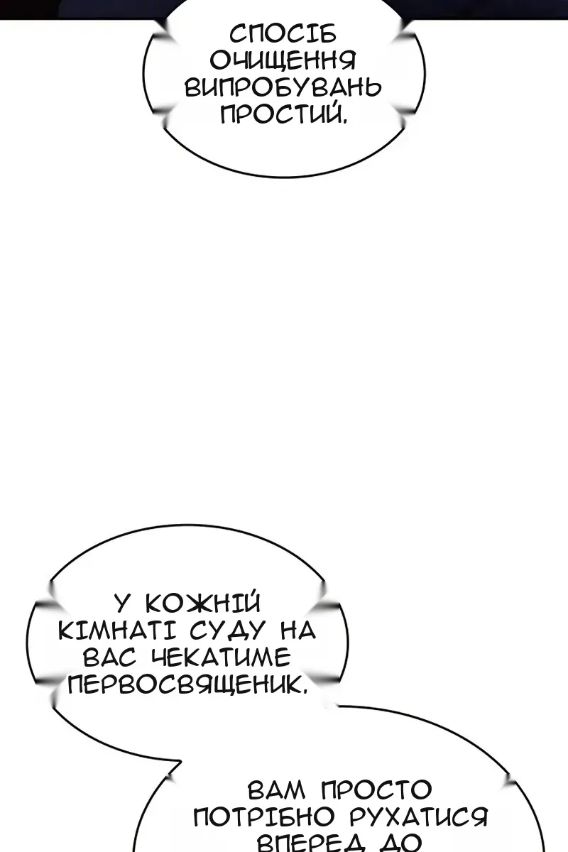 Сторінка 131