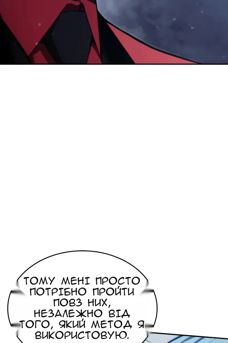 Сторінка 133