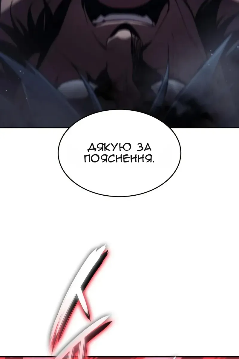 Сторінка 149