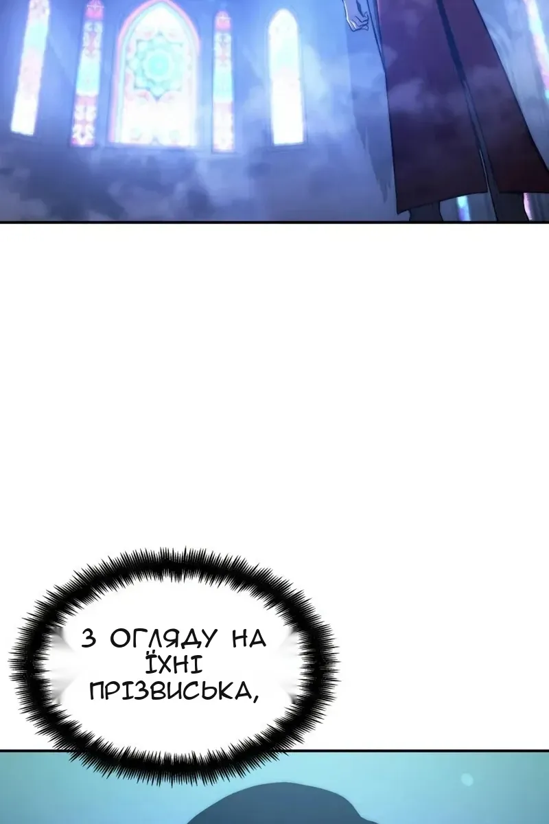 Сторінка 154