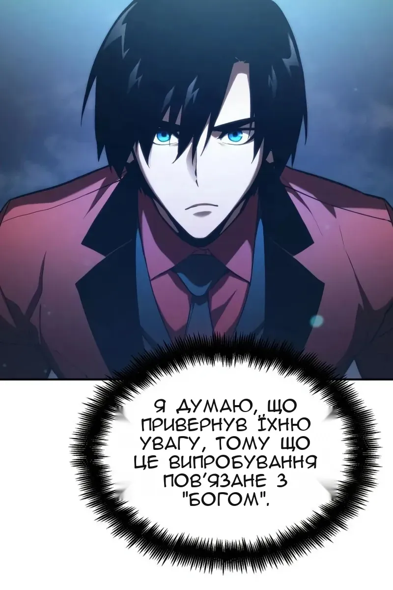 Сторінка 155