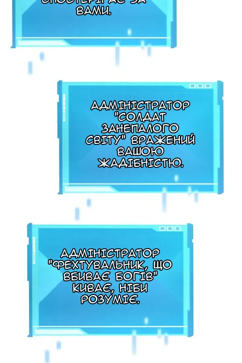 Сторінка 160