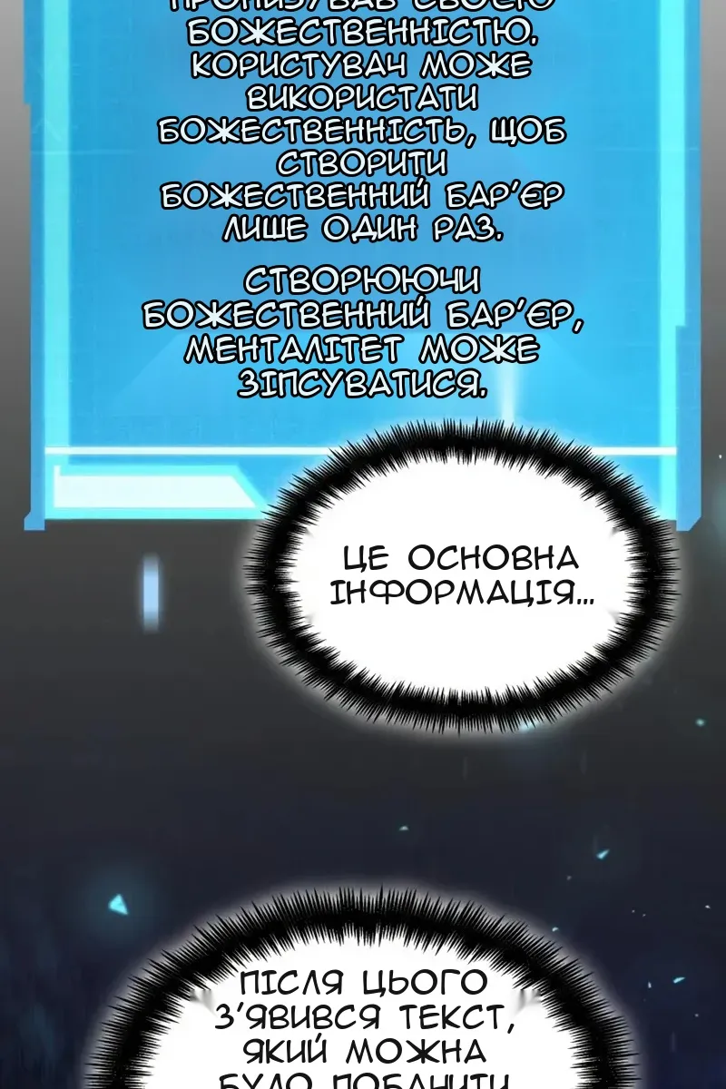 Сторінка 163