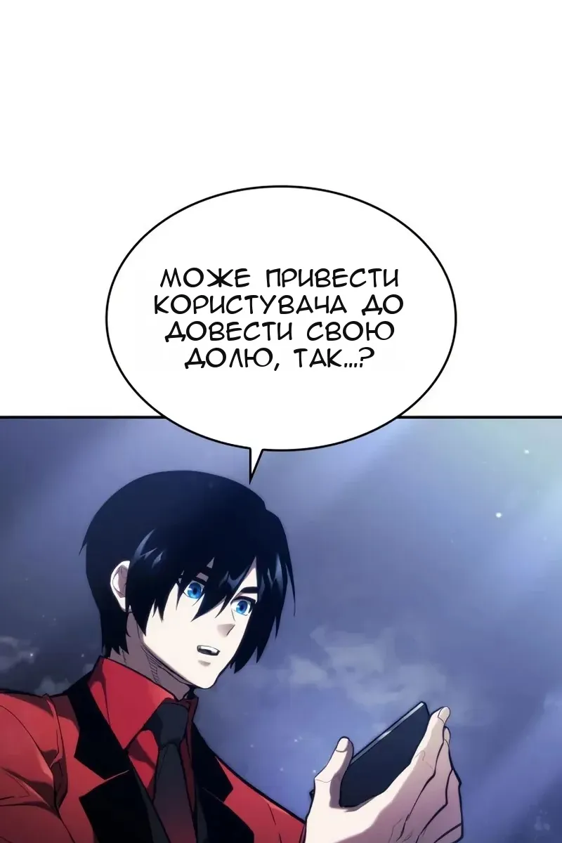 Сторінка 165
