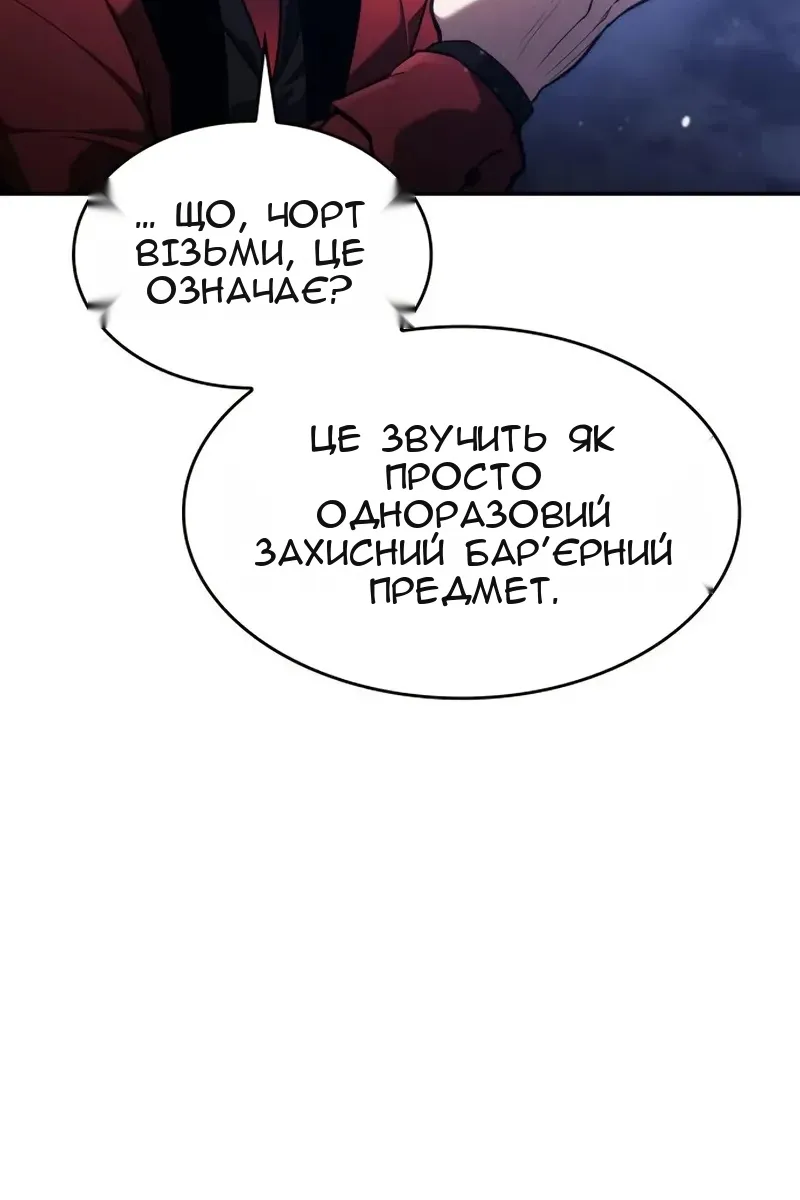 Сторінка 166