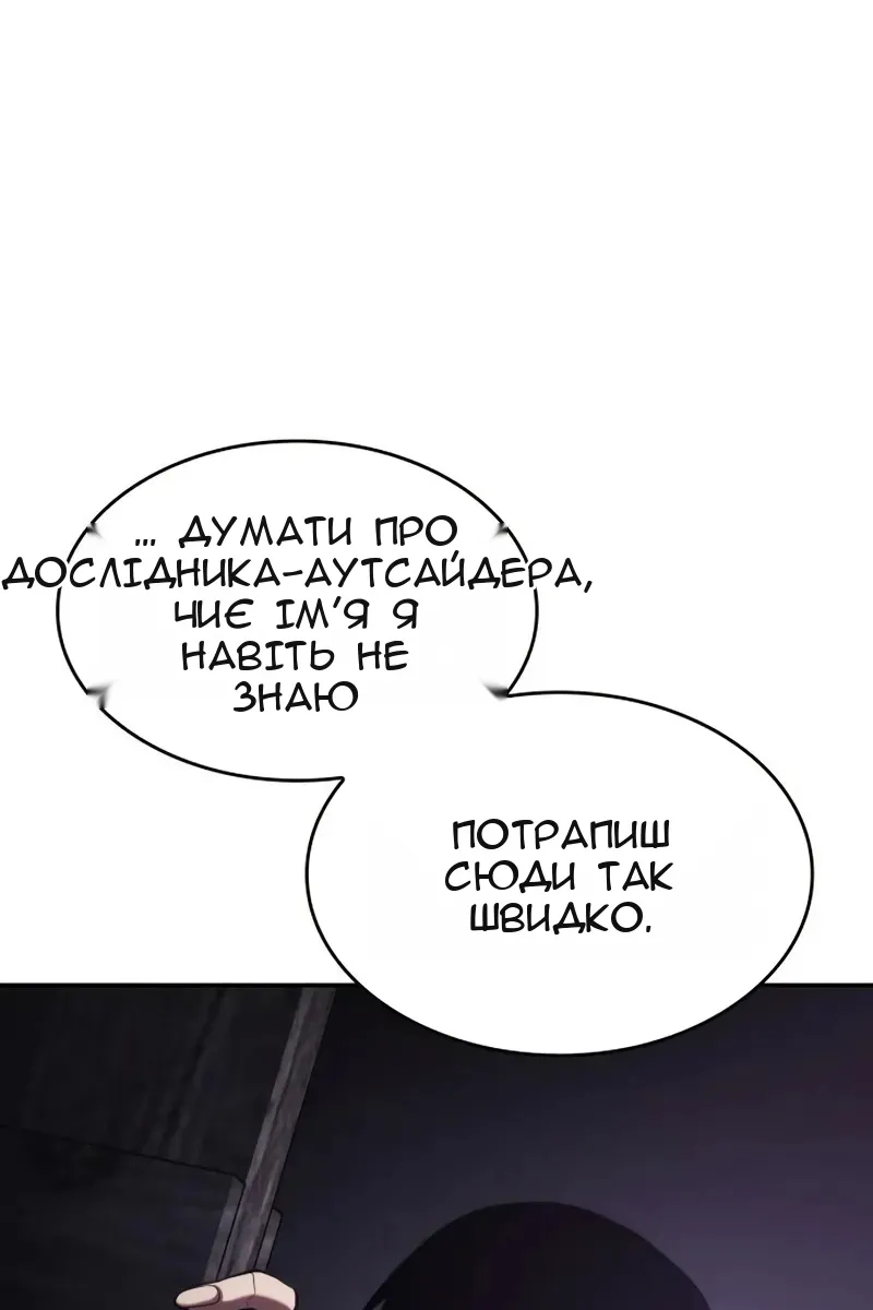 Сторінка 169