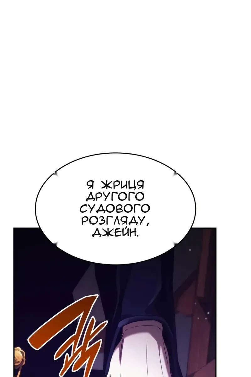 Сторінка 176