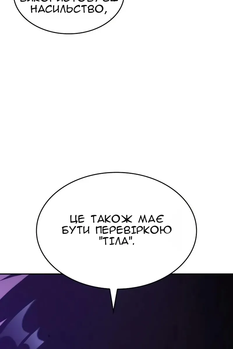 Сторінка 181