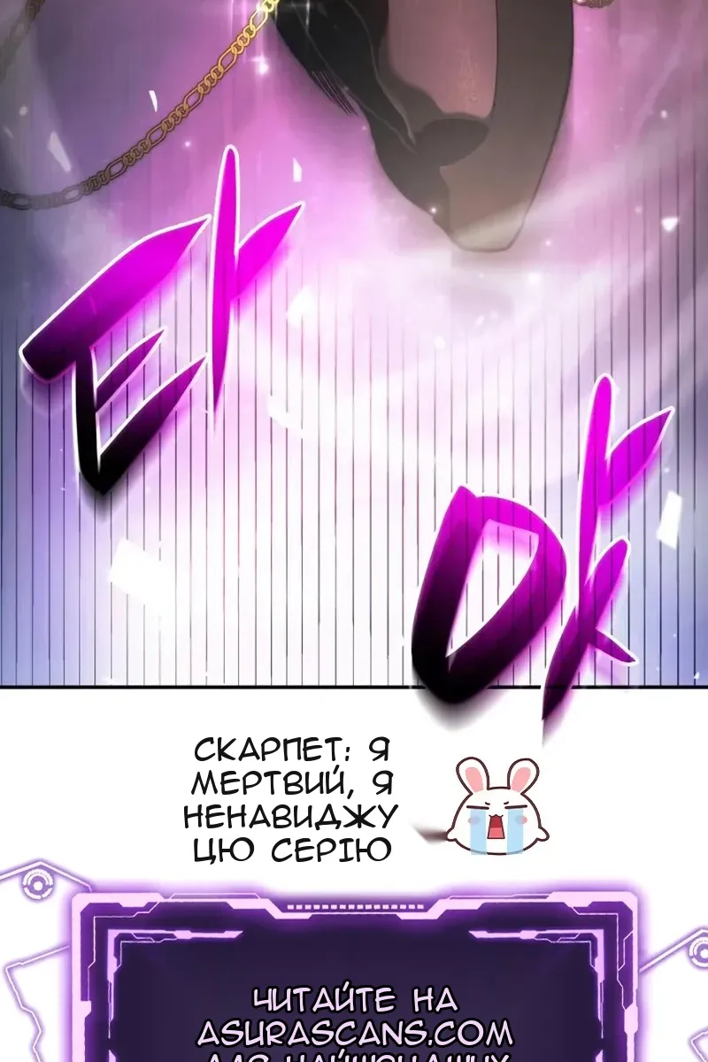 Сторінка 186