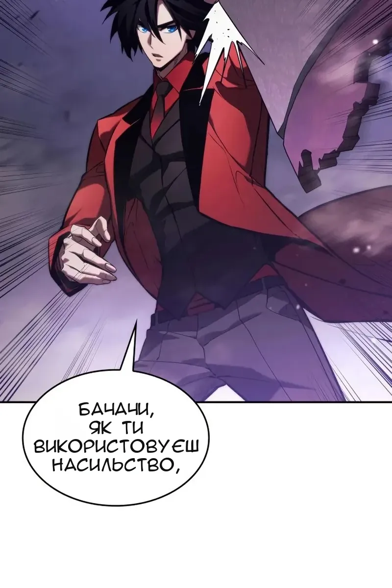 Сторінка 4