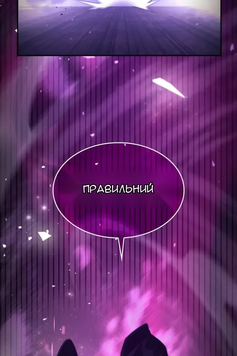 Сторінка 8