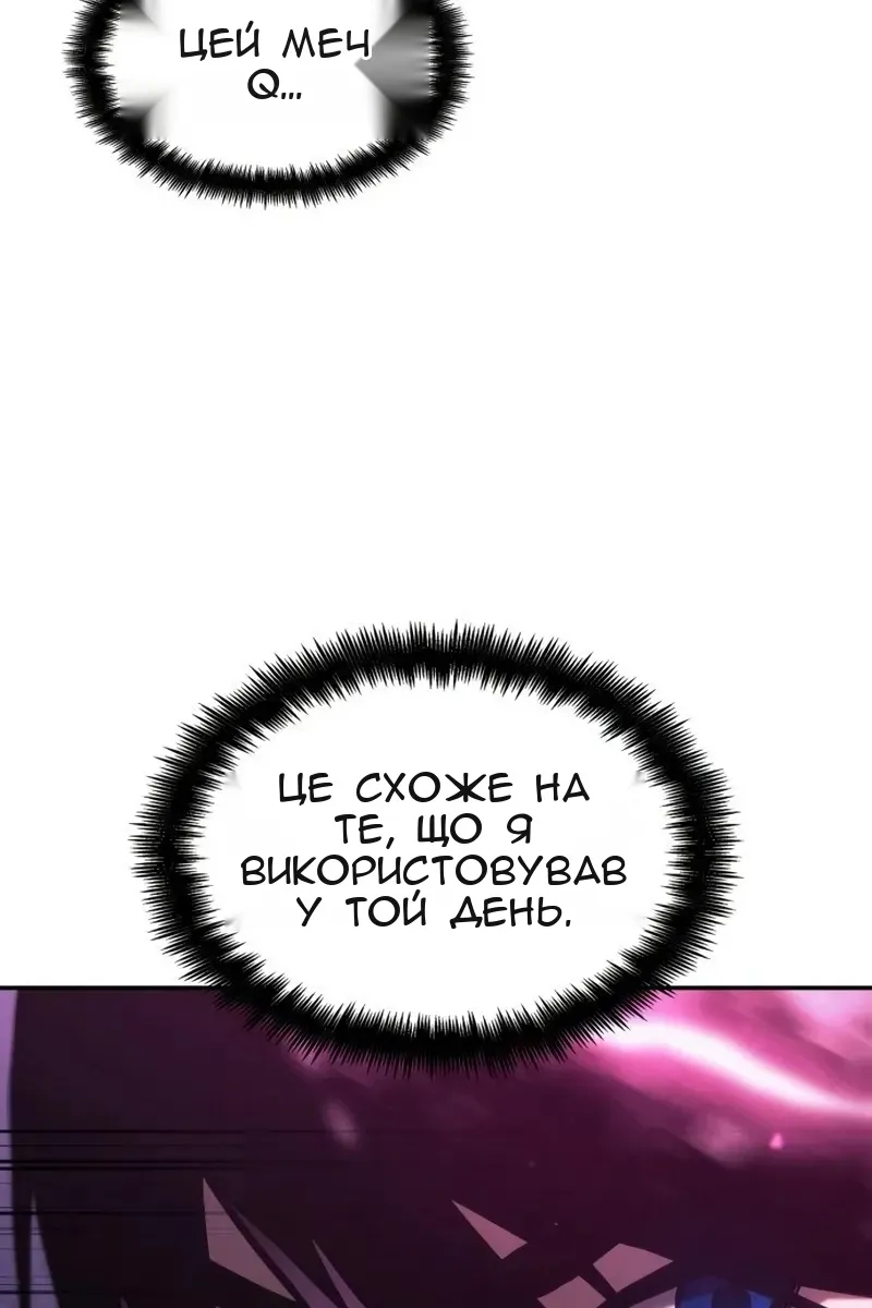 Сторінка 14