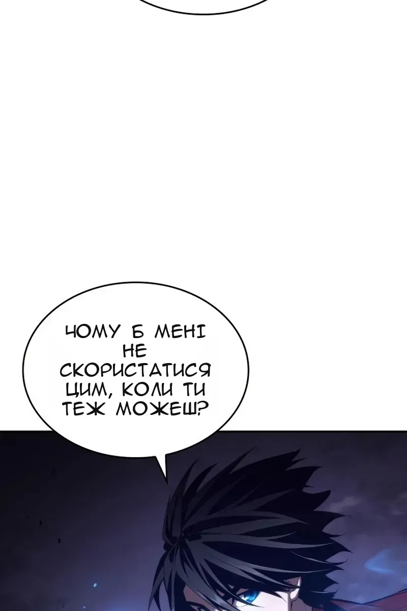 Сторінка 23