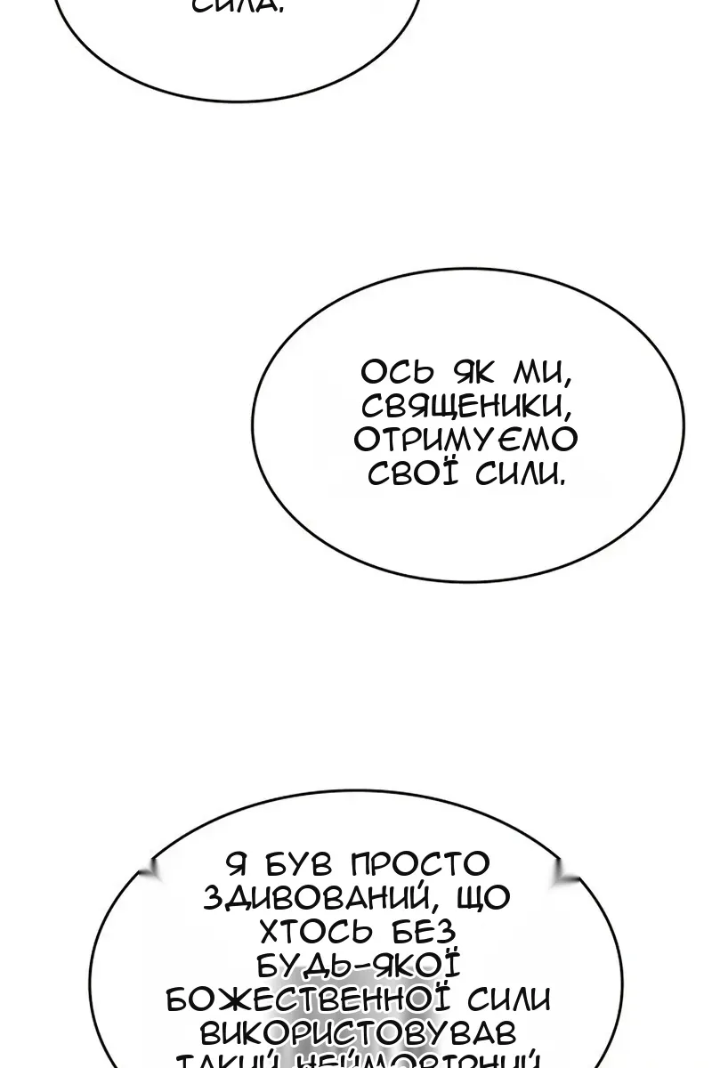 Сторінка 25