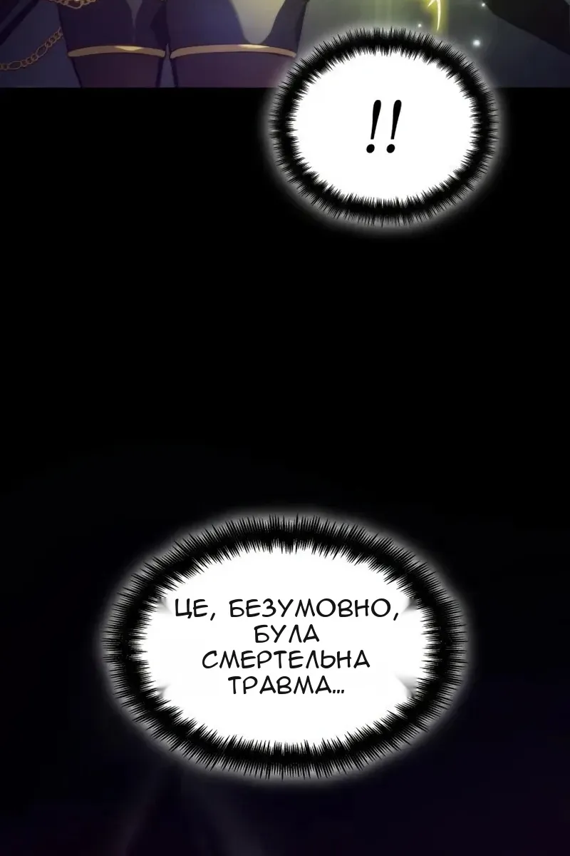 Сторінка 29