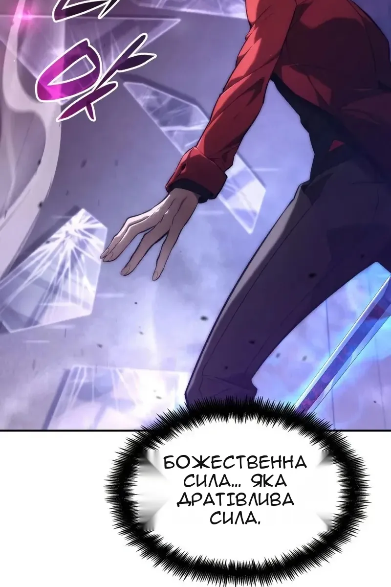 Сторінка 31