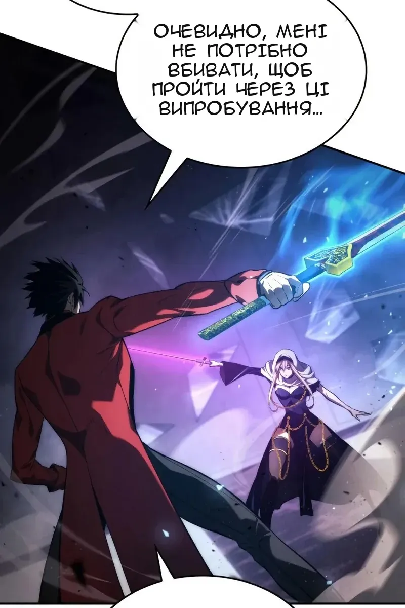 Сторінка 34