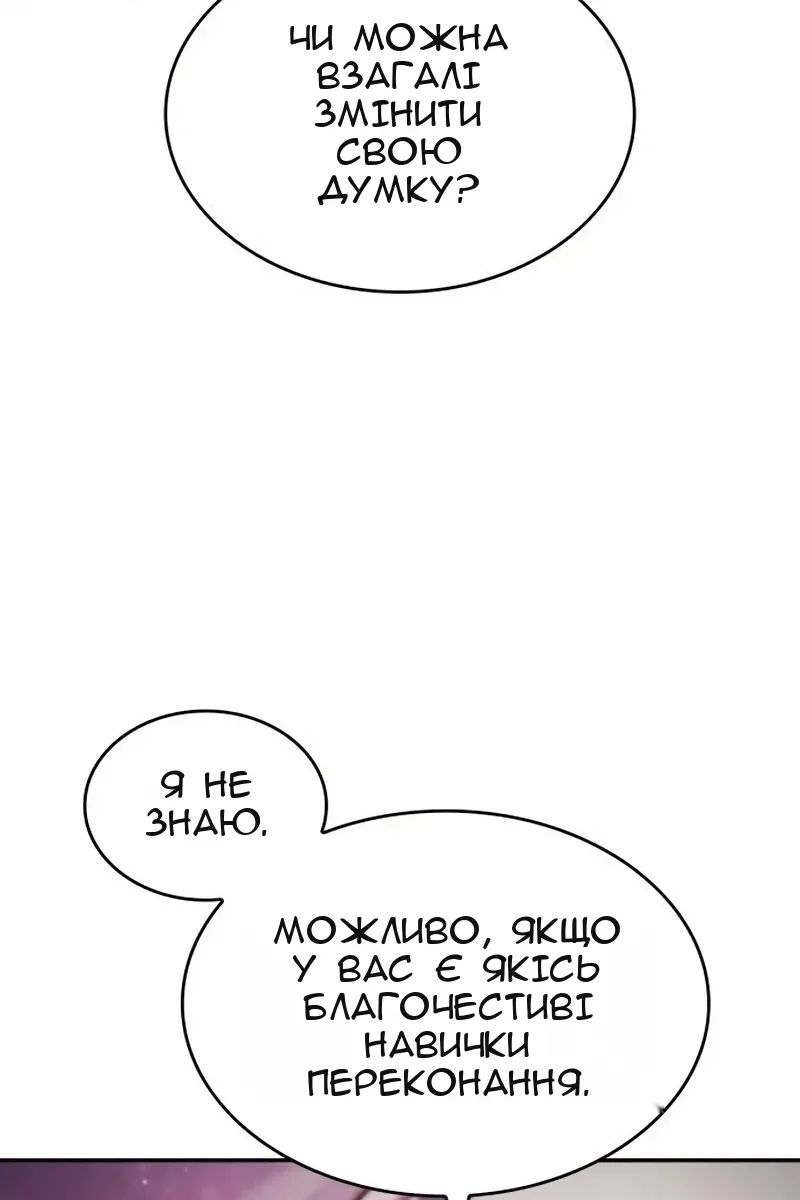 Сторінка 35