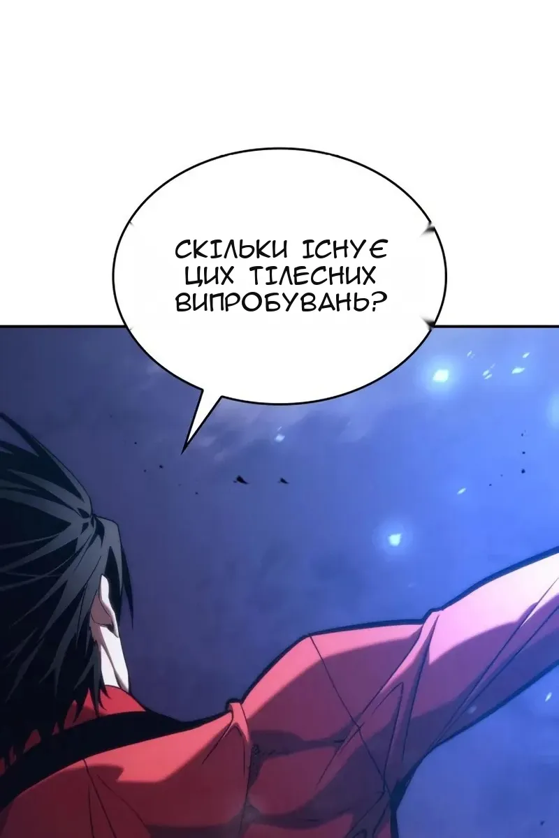 Сторінка 37
