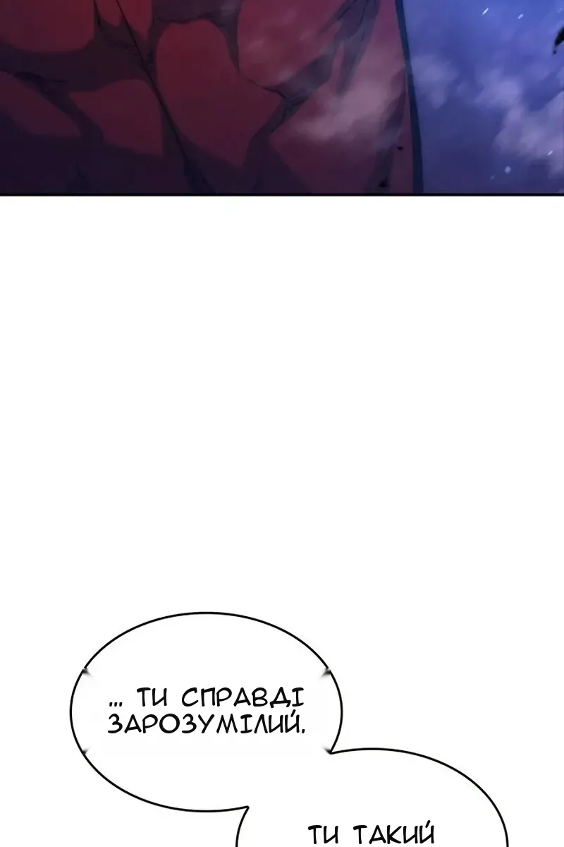Сторінка 38