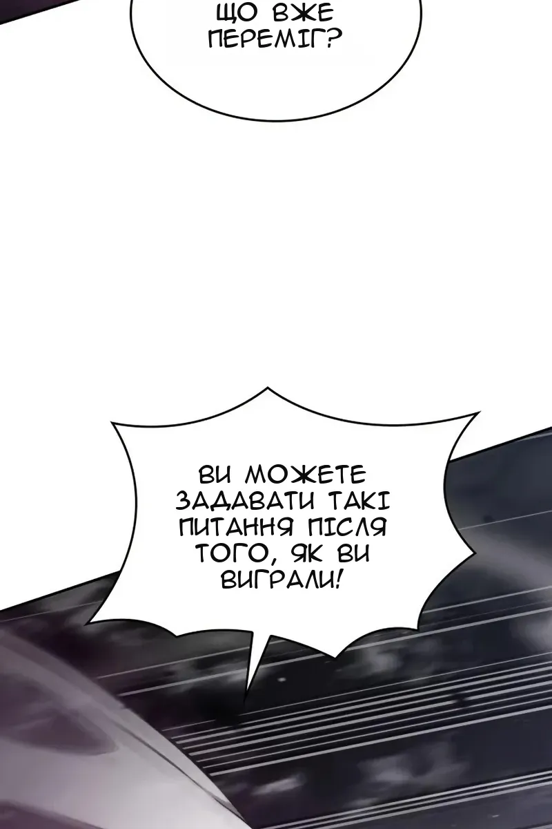 Сторінка 40