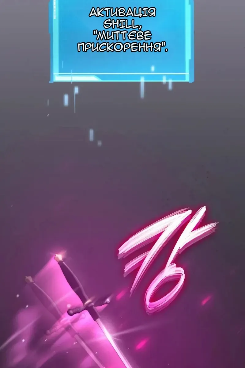 Сторінка 44