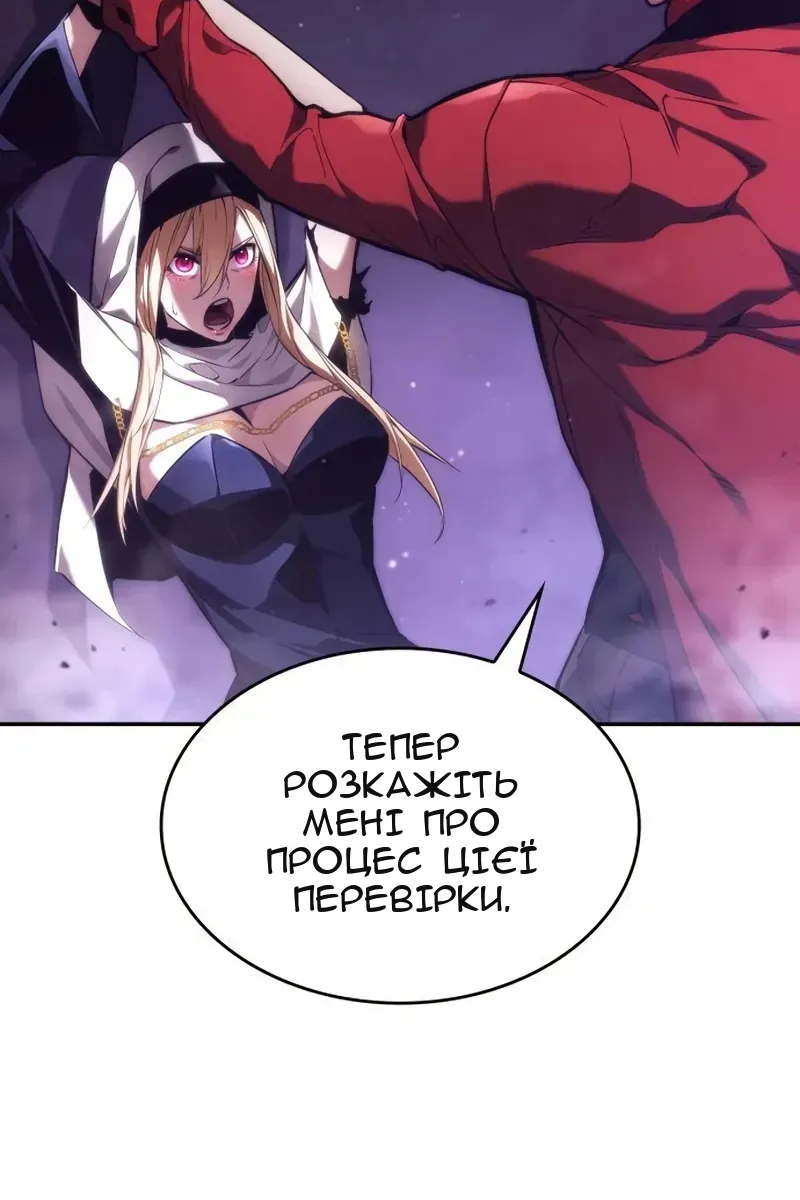 Сторінка 49