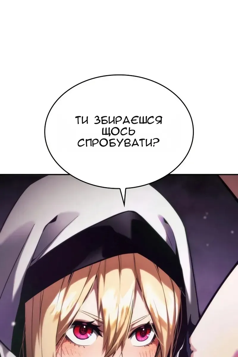 Сторінка 50