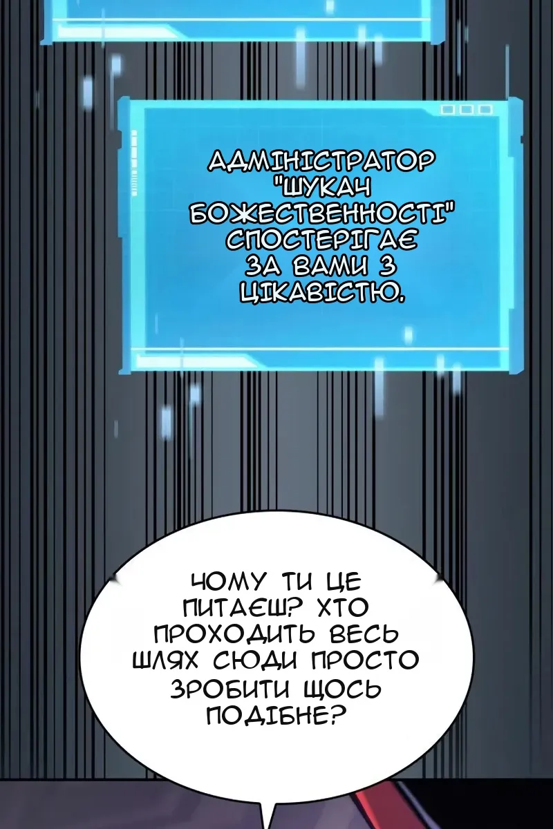 Сторінка 55