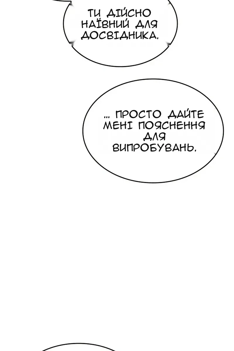 Сторінка 57