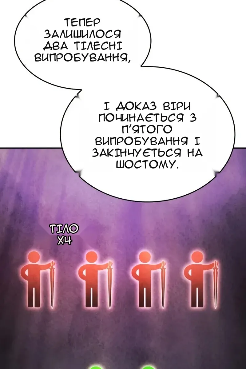 Сторінка 58