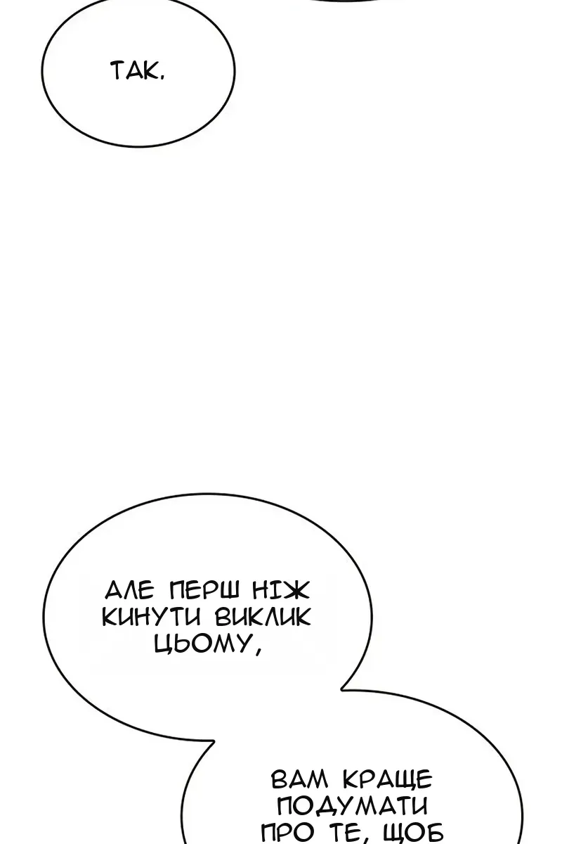 Сторінка 60