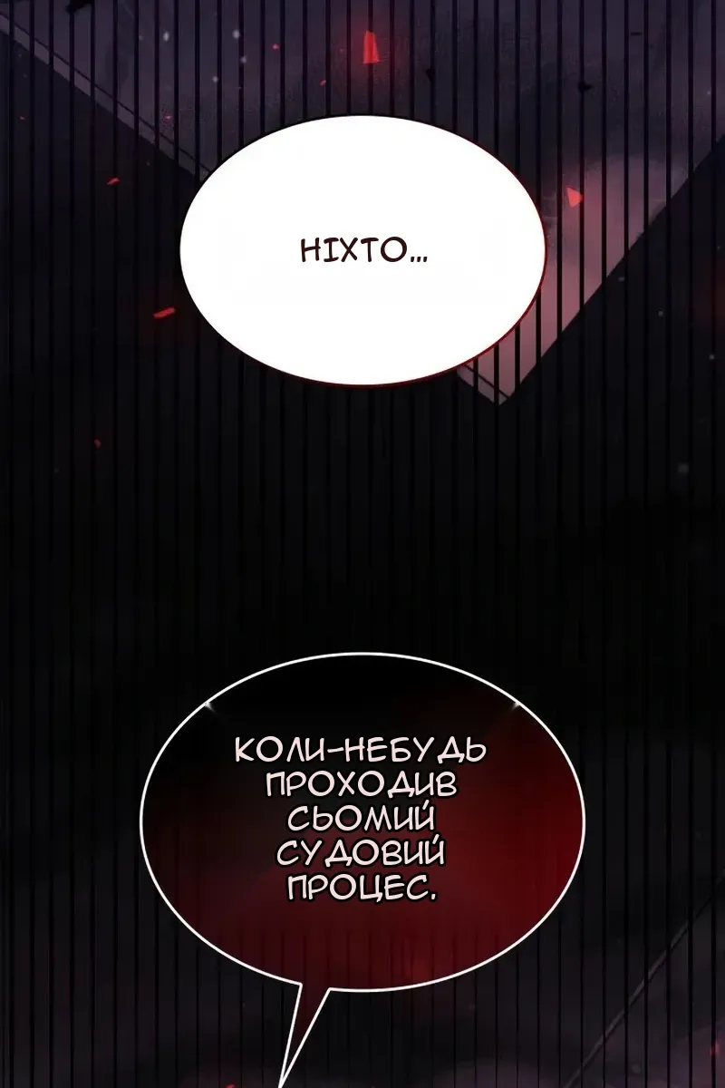 Сторінка 62