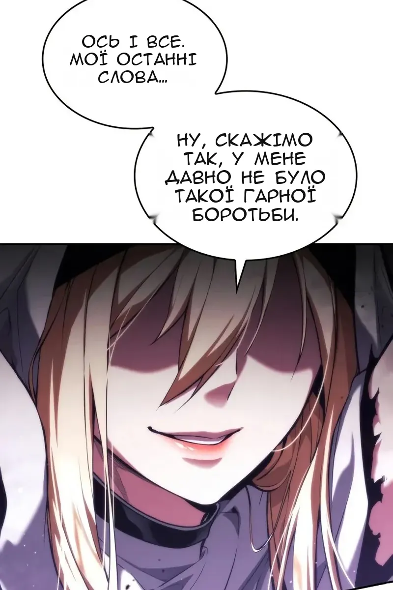 Сторінка 66