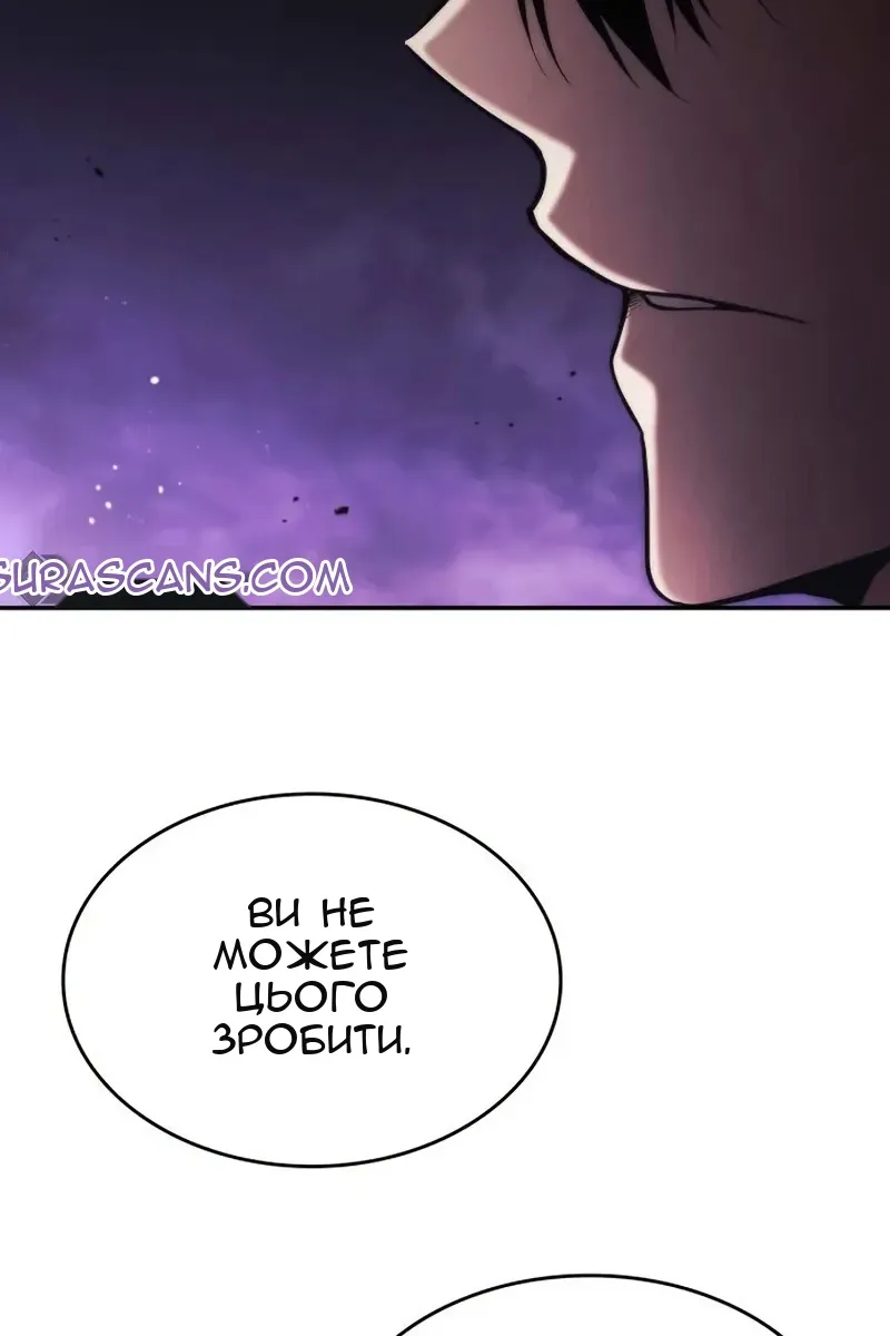 Сторінка 68