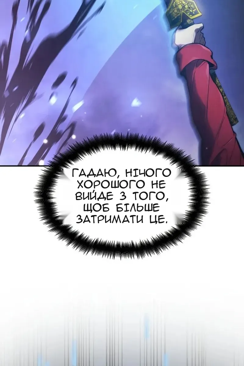 Сторінка 72