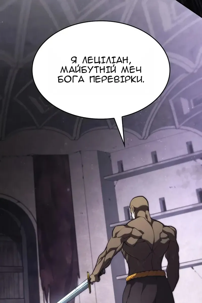 Сторінка 83
